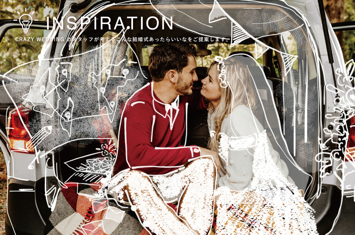 残枠僅か お楽しみ付き おひとりさまの結婚式相談会 Bridal Fair News Crazy Wedding Crazy Inc